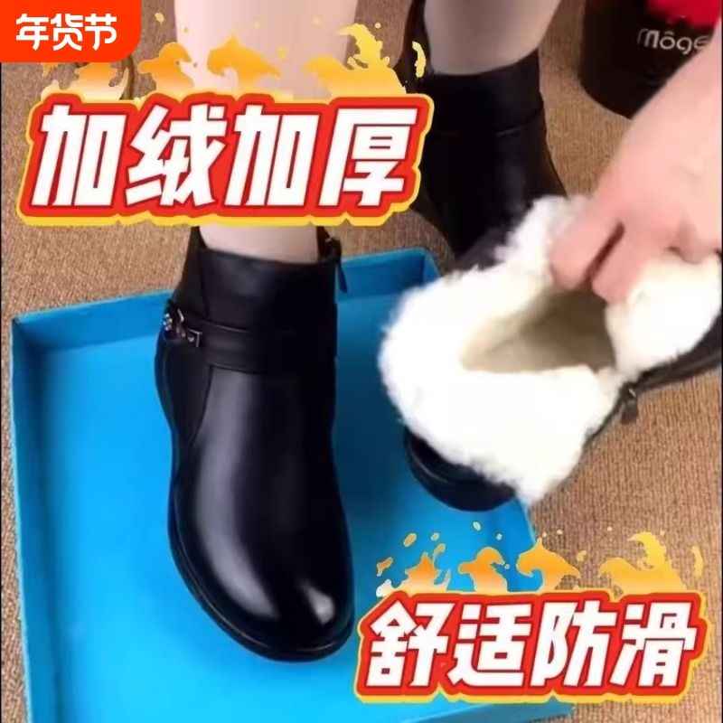 2025冬季新款坡跟软底加绒加厚保暖妈妈棉鞋软皮平底短靴女棉鞋,女鞋,时尚雪地靴,淘宝优惠券,粉丝福利购,淘宝优惠卷