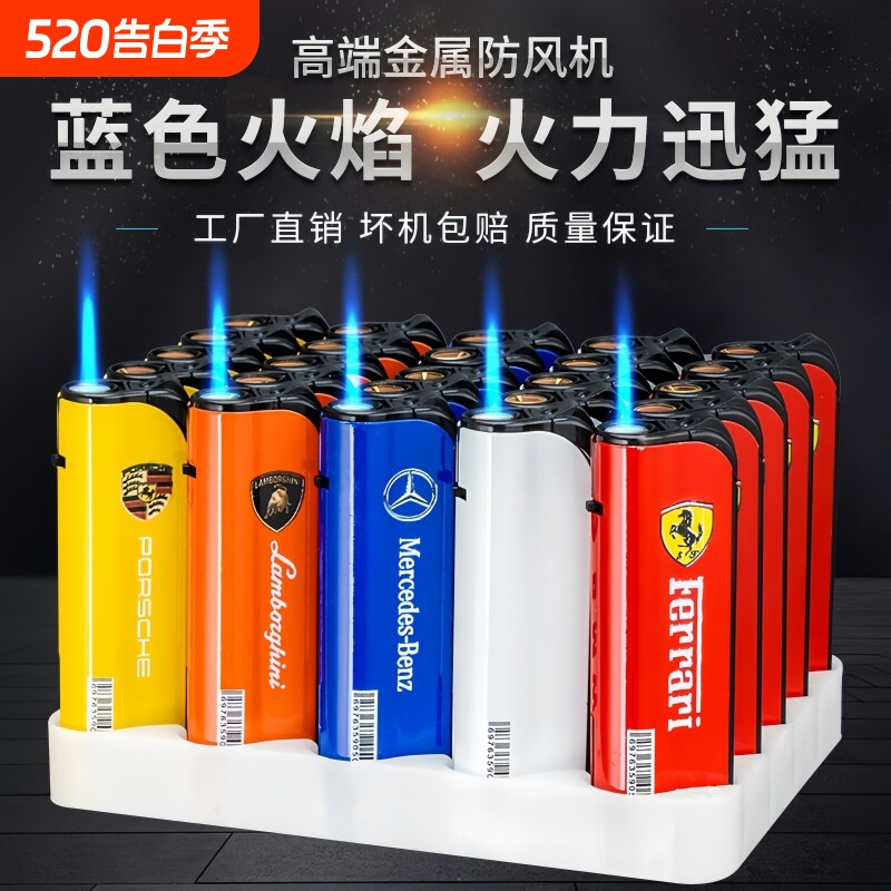 直冲耐用车标金属防风可充气一次性打火机蓝焰家用商超批发火机