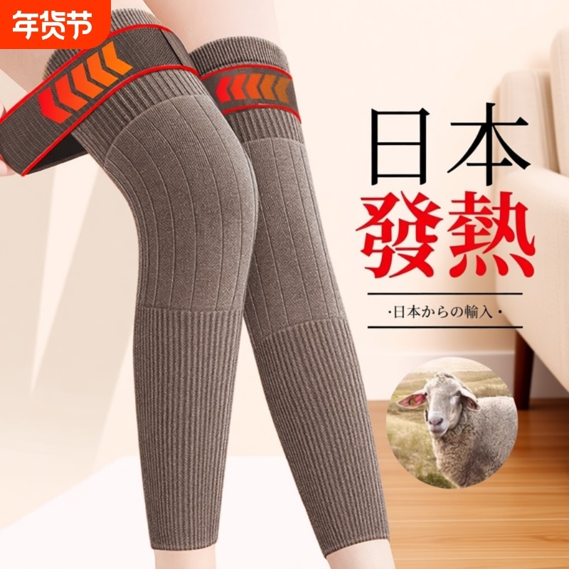 羊绒护膝保暖老寒腿护膝盖长筒关节老人秋冬季防寒发热长筒套护腿,运动/瑜伽/健身/球迷用品,运动护膝/髌骨带,淘宝优惠券,粉丝福利购,淘宝优惠卷