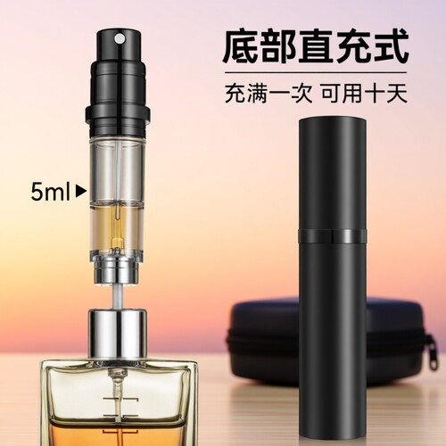香水分装瓶高端便携式旅行装