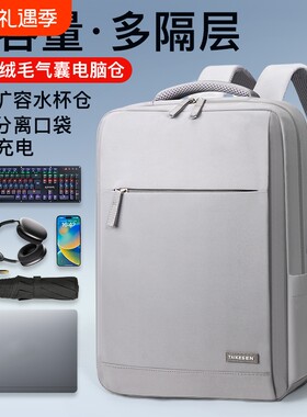 电脑双肩包简约加厚气囊防震