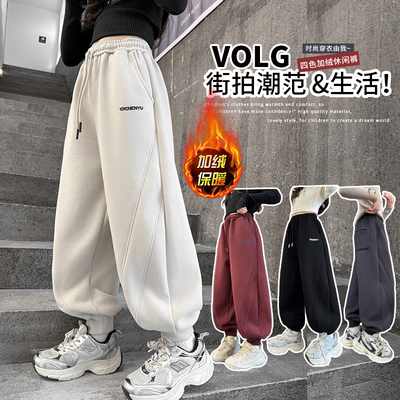 女童秋冬款裤子2025冬季新款儿童休闲运动裤大童香蕉加绒加厚卫裤