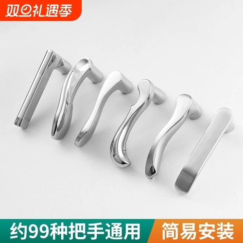 通用型家用室内卫生间厕所木门不锈钢防锈耐用门把手