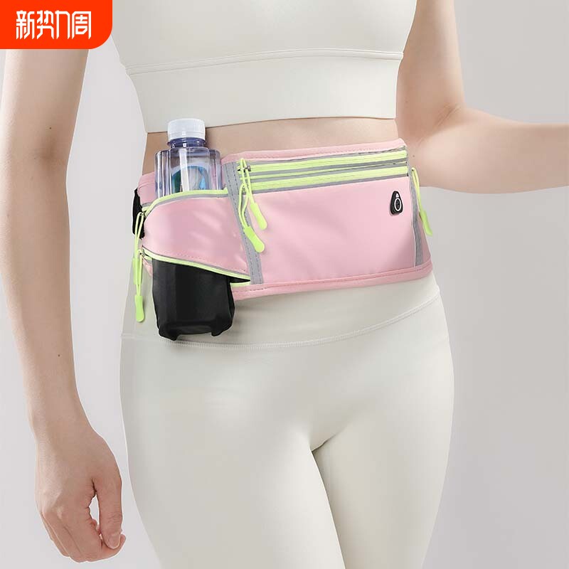 运动跑步神器腰包手机包水壶户外装备多功能隐形超薄腰带健身袋