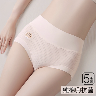 衩底裤 高腰内裤 三角短裤 纯棉全棉收腹5a抗菌无痕大码 头 女2025新款