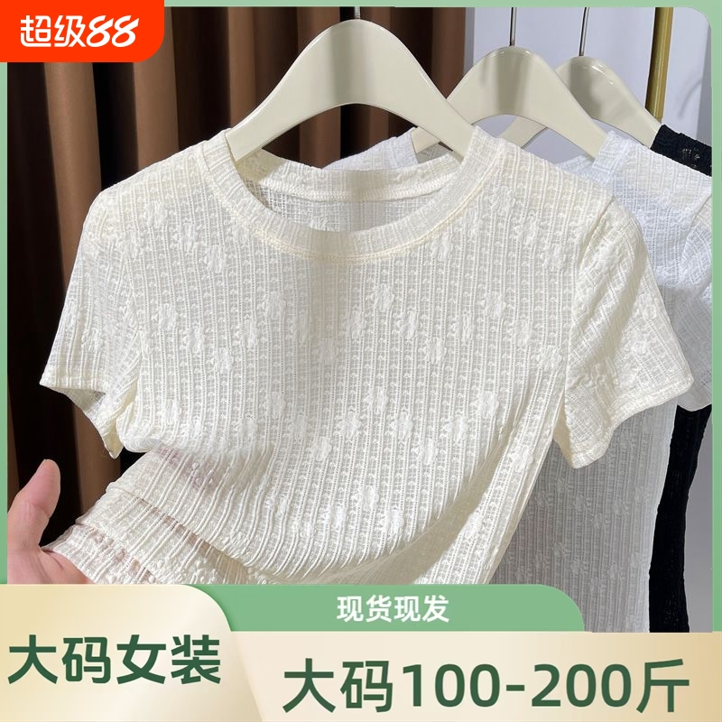 大码蕾丝薄纱t恤女裝胖mm2025夏季新款内搭短袖网纱薄款打底上衣