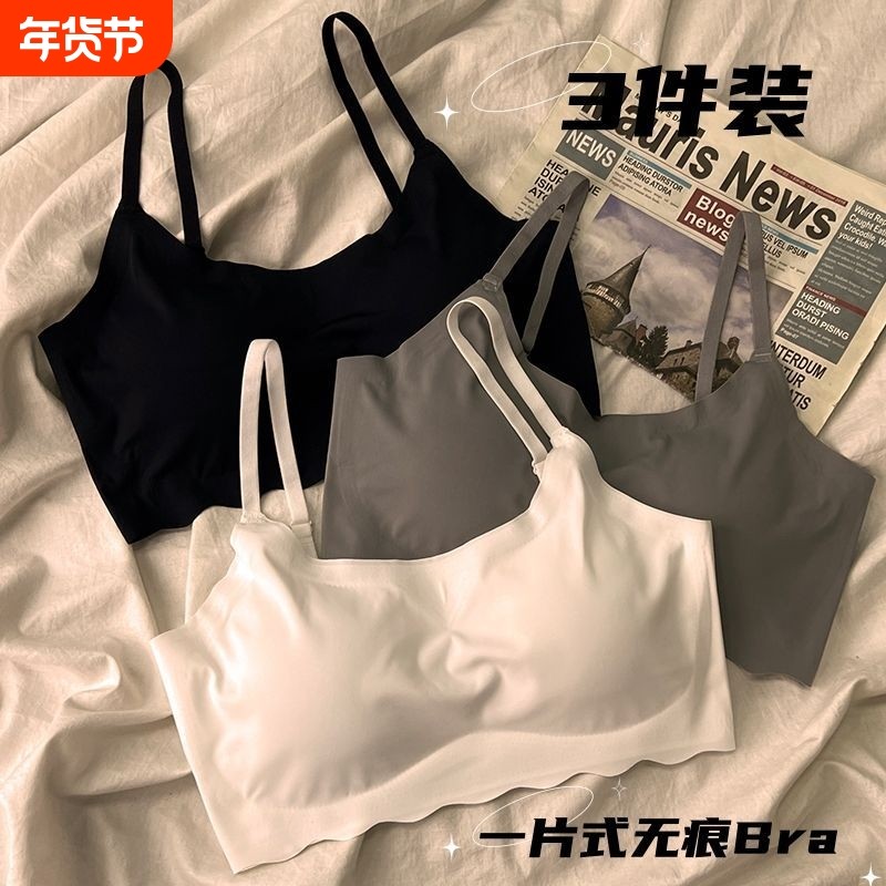 薄款无痕运动内衣女无钢圈美背大胸显小胸聚拢睡眠文胸罩收副乳A,女士内衣/男士内衣/家居服,少女文胸,淘宝优惠券,粉丝福利购,淘宝优惠卷