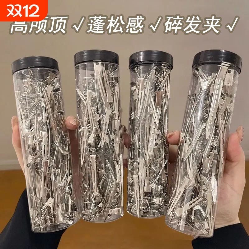 发根蓬松夹侧边刘海无痕发夹定位高颅顶神器鸭嘴夹子发卡碎发固定