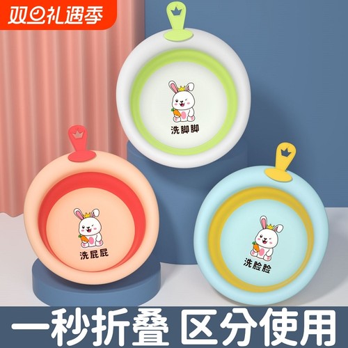 个装洗脸盆炫浴折叠悬挂方便