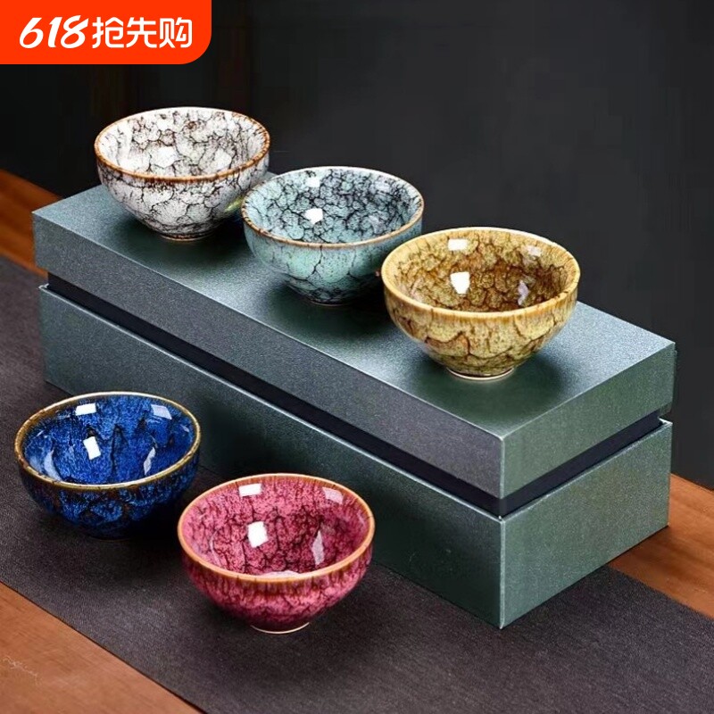 窑变茶盏主人茶杯陶瓷功夫套装建盏五行杯随手礼品茗杯6茶器单个