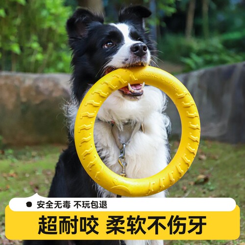 【全网热销100W】狗狗玩具拉力环