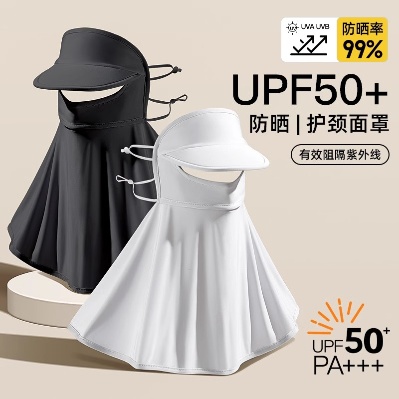 冰丝防晒面罩女士骑行开车防紫外线口罩全脸遮阳面罩护颈防晒面纱