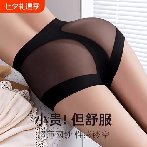 纯棉高腰女士内裤|超3000次加购