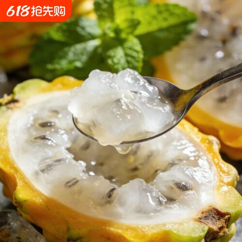 海南新鲜燕窝果麒麟果黄皮火龙果罕见孕妇水果礼盒装整箱顺丰包邮