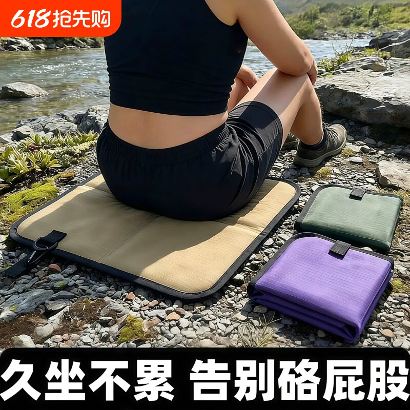 户外折叠坐垫儿童野餐垫防潮垫防水外出便携加厚露营地垫徒步屁垫
