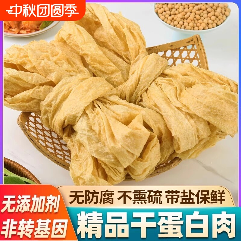 手工豆腐皮干豆皮|超1000次加购图片