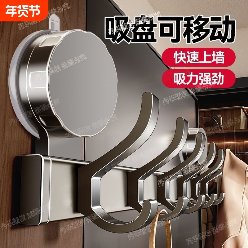吸盘挂钩免打孔置物架浴室门上挂衣架壁挂收纳厨房门后衣帽钩收纳