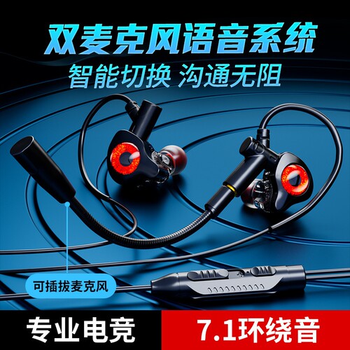 联想款Tpye-c双麦数字头 麦克风可拆卸电竞K歌游戏运动3.5线