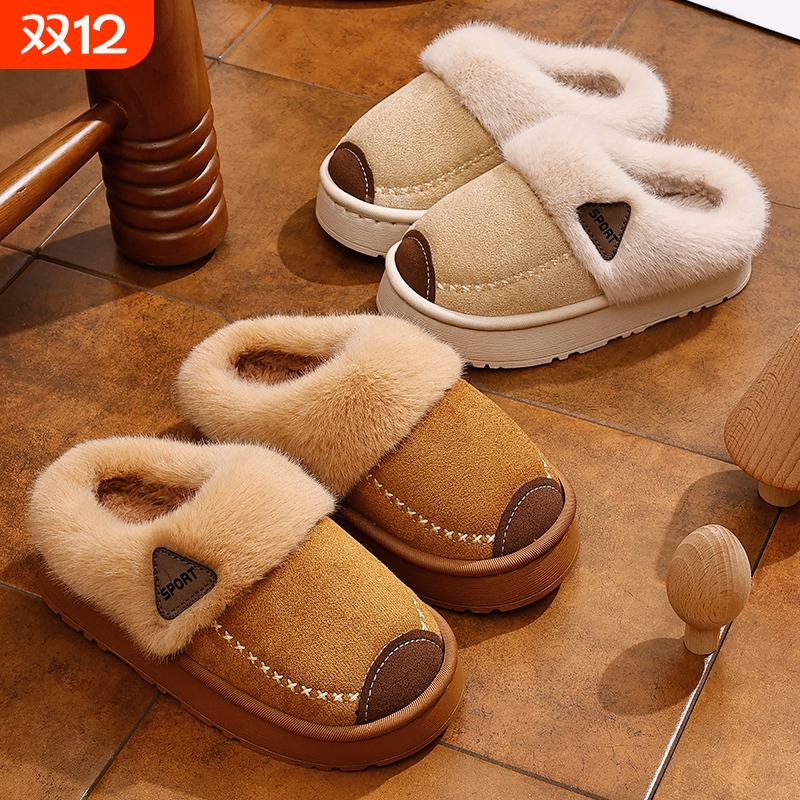 冬季儿童棉拖鞋居家保暖毛毛鞋