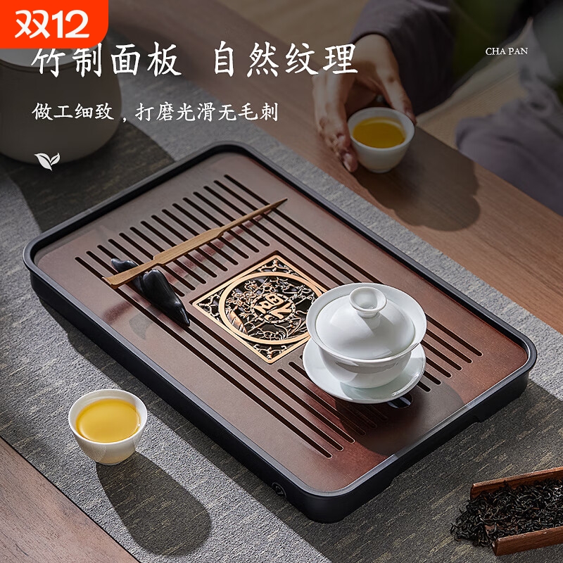 竹制茶盘沥水储水|超2.2万次加购