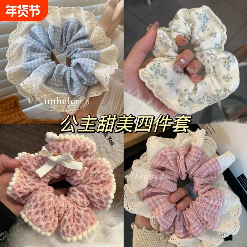 敲甜芭蕾风奶蓝格子重工烫钻蕾丝花边大肠发圈可爱奶油甜妹发绳女