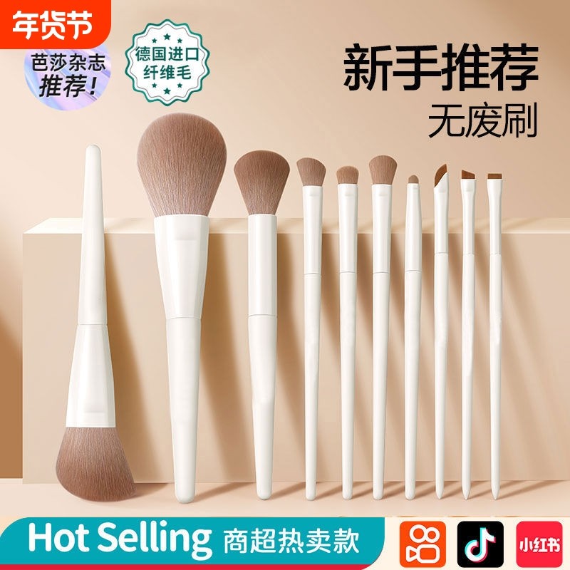 鼻影沧州化妆刷套装眼影刷散粉刷正品刀锋刷初学者全套刷子修容