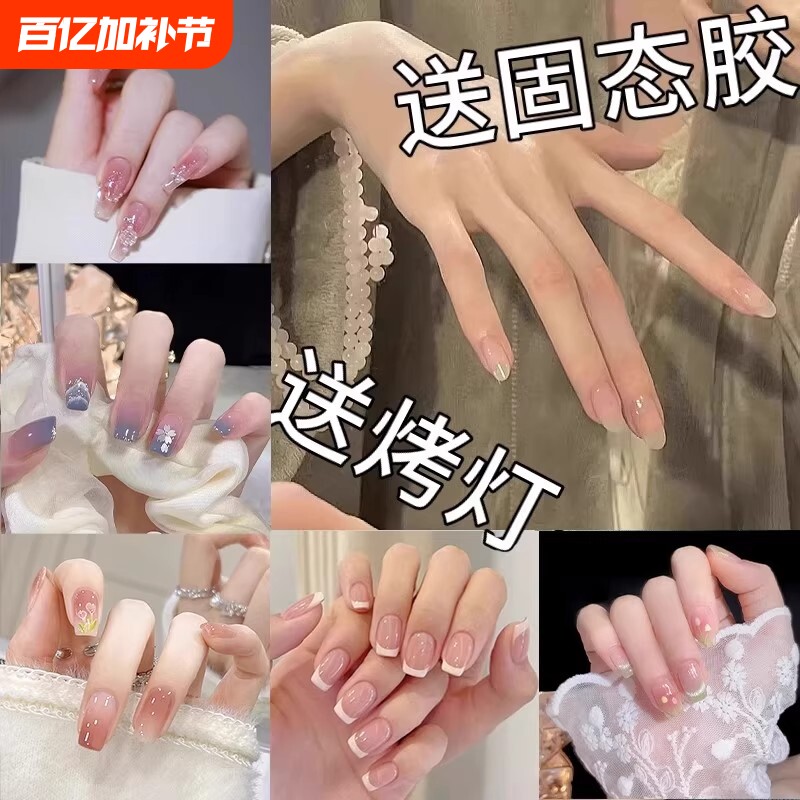 新款美甲穿戴甲猫眼固态胶加烤灯假指甲贴片纯欲风中长款法式蝴蝶