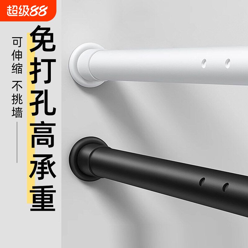 免打孔可调节晾衣杆|千人加购图片