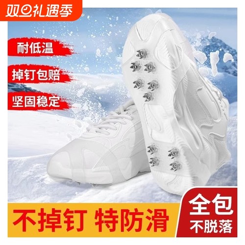 户外冰爪防滑鞋套老年人儿童登山爬山冰钓雪地靴10齿鞋底钉冬季