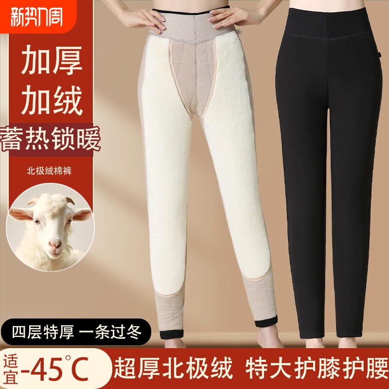 棉裤女秋冬中老年人外穿花棉裤松紧腰宽松加绒老年人加绒保暖棉裤