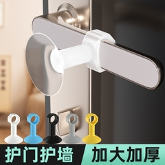 窗户防撞窗吸防撞垫断桥铝窗把手防撞保护套玻璃门吸盘固定器缓冲