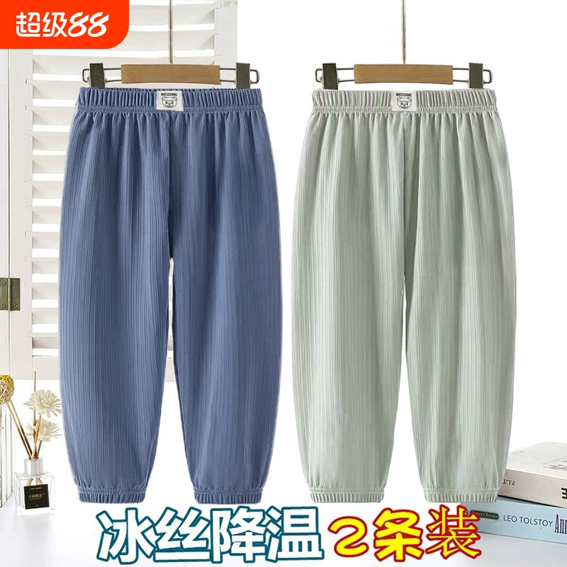 男童裤子女童夏款薄款宝宝童装冰丝夏季防蚊男孩运动长裤儿童夏装