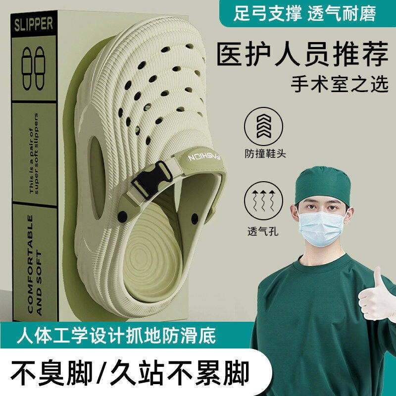 踩屎感洞洞鞋男款夏季外穿eva防滑厚底耐磨户外海边运动沙滩凉鞋