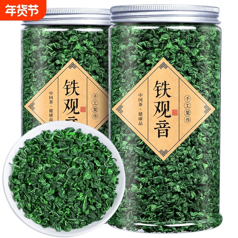 特级安溪铁观音2025新茶春茶高山浓香型乌龙茶茶叶散装罐装500g,茶,铁观音,淘宝优惠券,粉丝福利购,淘宝优惠卷