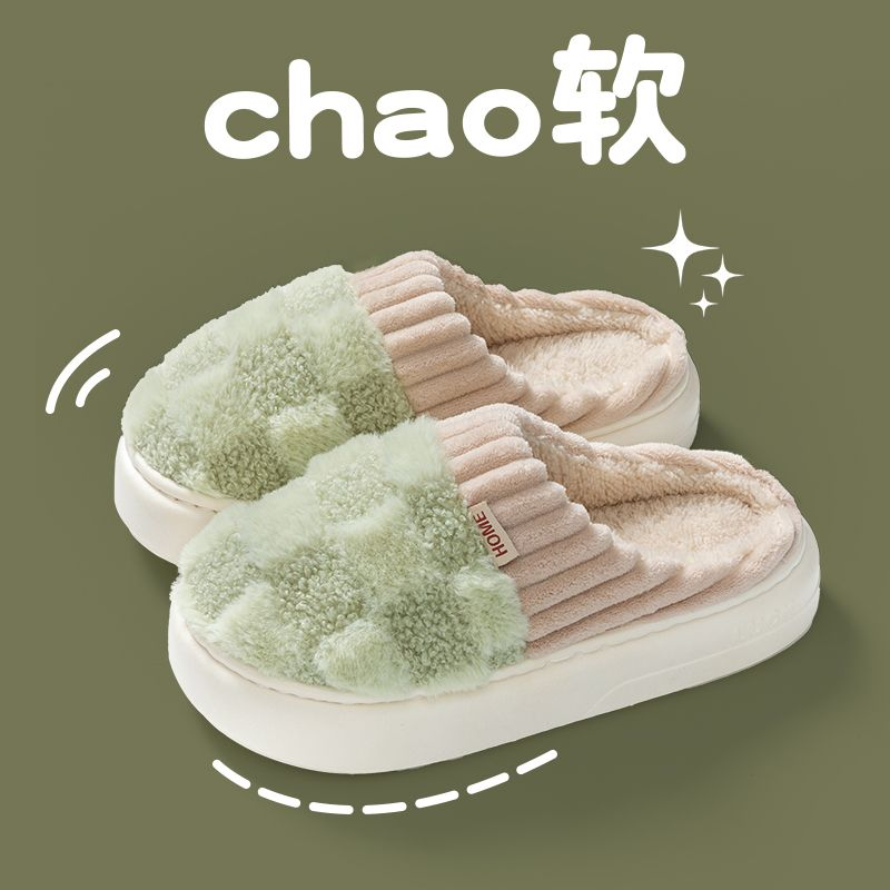 棉拖鞋女秋冬厚底加绒毛绒居家季新款情侣室内家居静音保暖棉鞋男