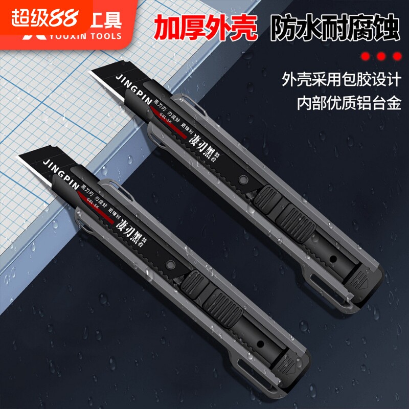 重型加厚大号多功能美工刀拆箱刀图片