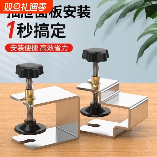 抽屉安装神器【全网低价】