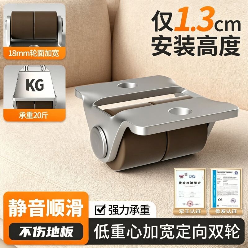 超矮加长定向双轮0.5寸静音移动滑轮家具柜子橡胶滚轮迷你小轮子
