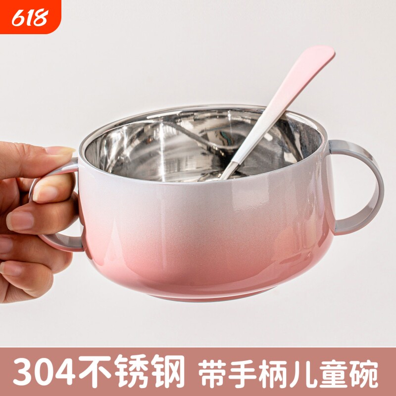 304不锈钢儿童碗新款把手防摔防烫双耳碗加厚汤碗饭碗吃饭带手柄