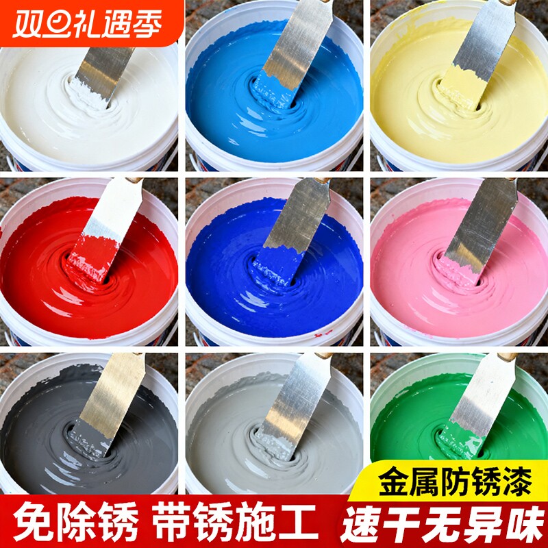 水性金属漆油漆防锈漆铁锈转化剂黑免除锈防腐翻新大门涂料防锈油