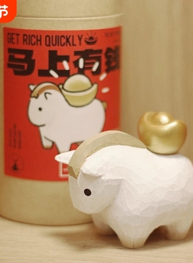 马年新款可爱汽车内饰摆件