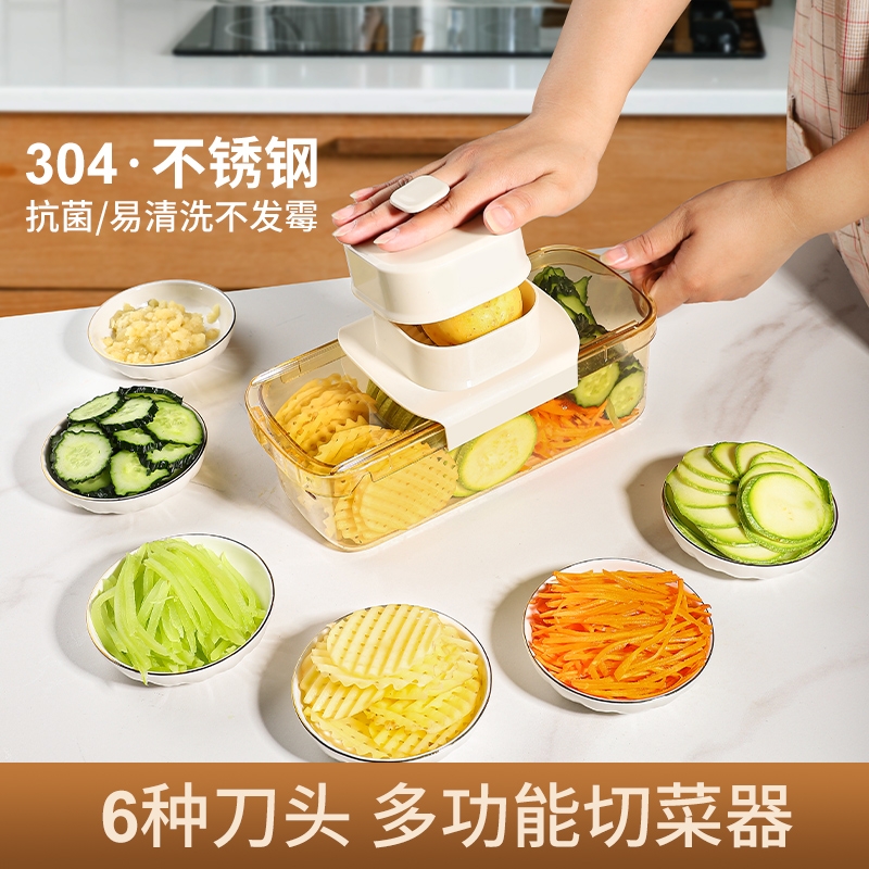 不伤手切菜神器土豆丝家用刨丝器