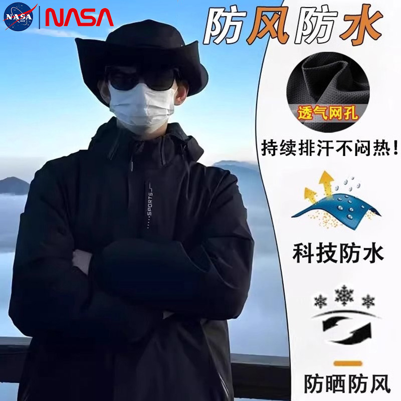 NASA黑武士户外冲锋衣外套男女款春季三合一防风防水情侣登山夹克