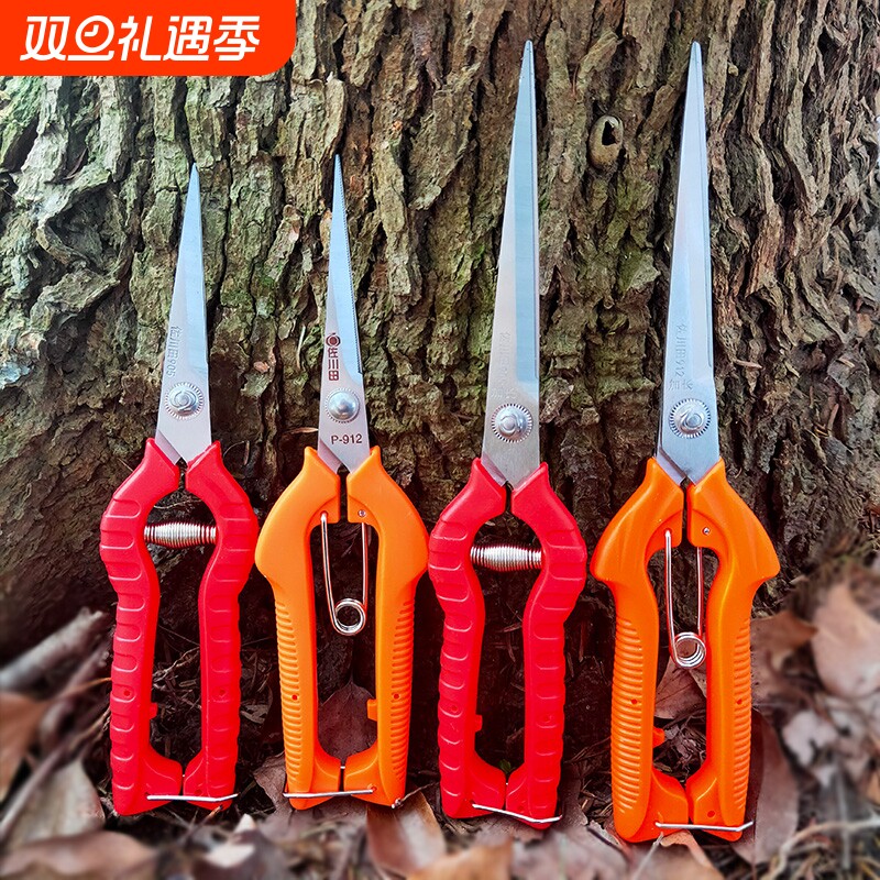 采果剪稀果剪葡萄疏花剪修花修枝剪柑橘子花椒采摘摘果剪刀