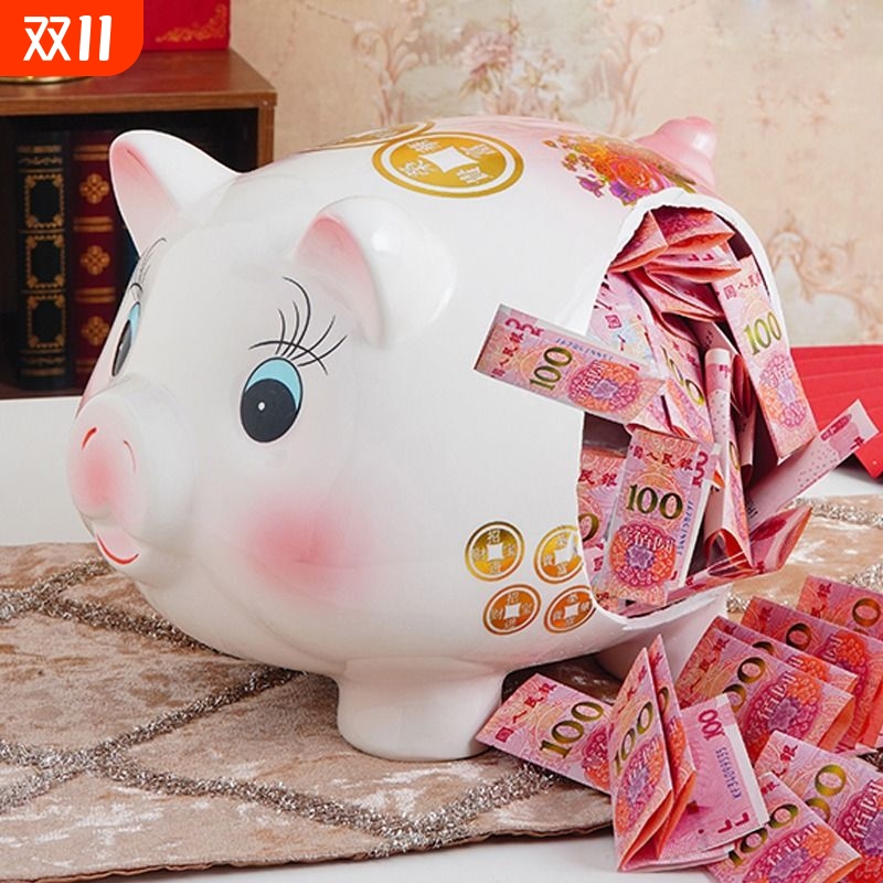 2024新款储蓄罐存钱罐只进不出女大号陶瓷猪摆件礼品超大纸币硬币