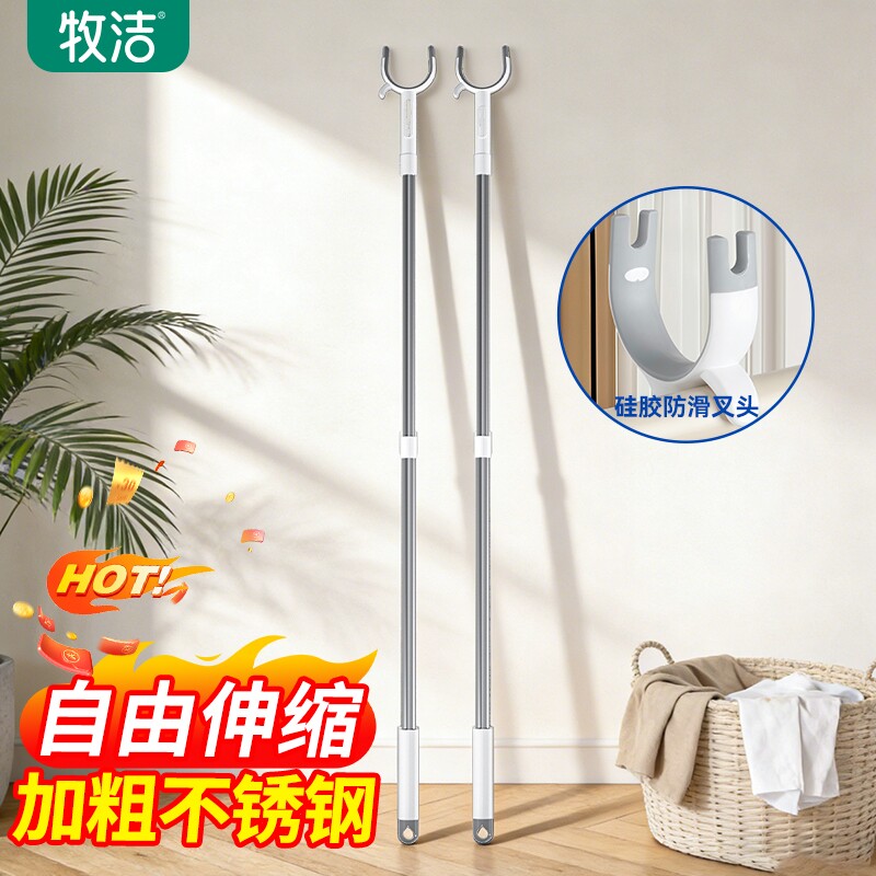 晾衣叉伸缩不锈钢杆加厚加粗晾衣杆叉子家用宿舍阳台衣杆家用长杆图片