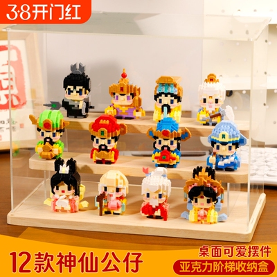 财神爷迷你微颗粒积木拼装玩具儿童礼物孙悟空哪吒蛋糕摆件小熊猫