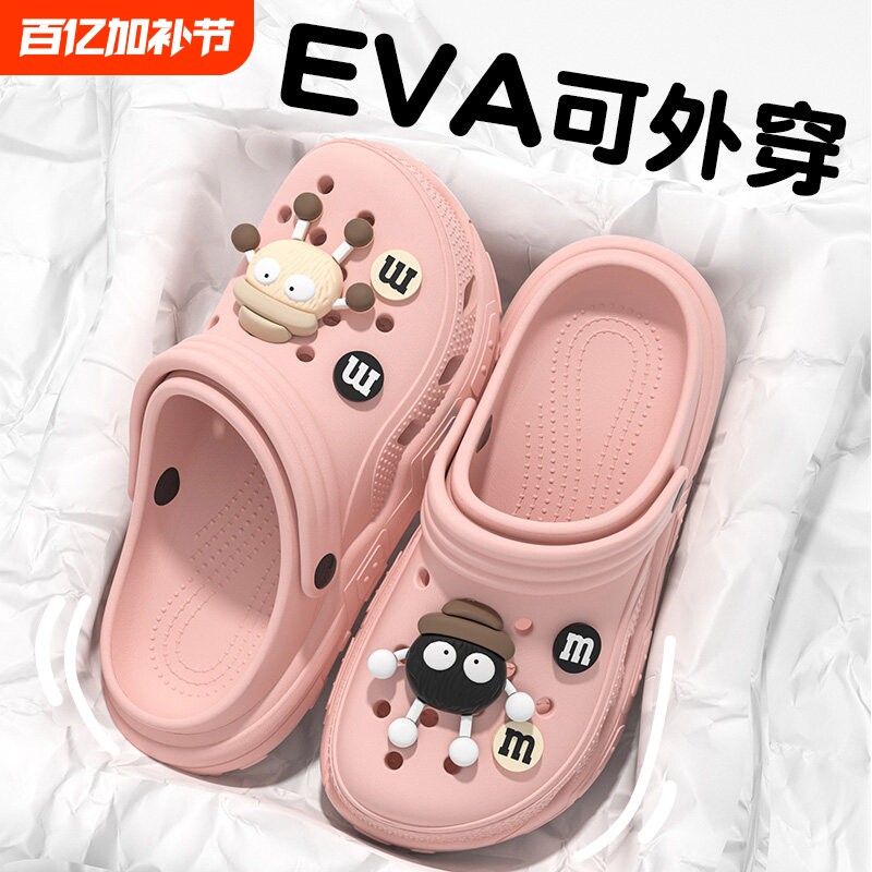 厚底增高洞洞鞋女夏季新款外穿防滑沙滩洞洞凉拖鞋防臭支撑凉鞋