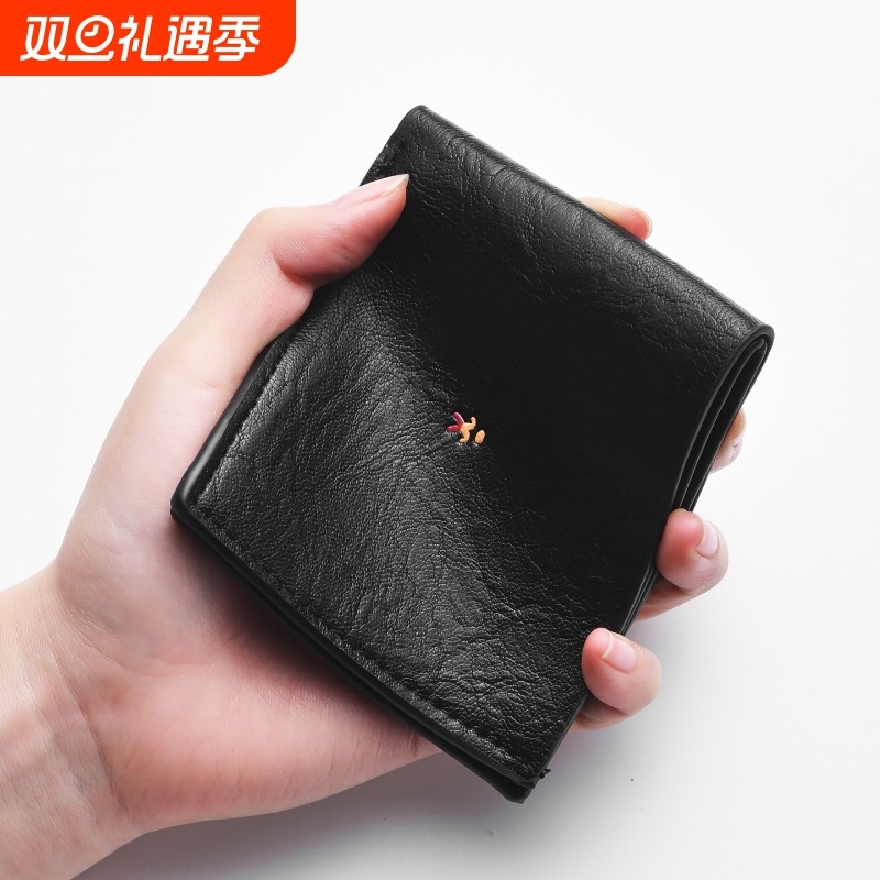 经典短款钱包男轻薄简约多卡位卡夹卡包零钱包小男孩学生钱夹时尚