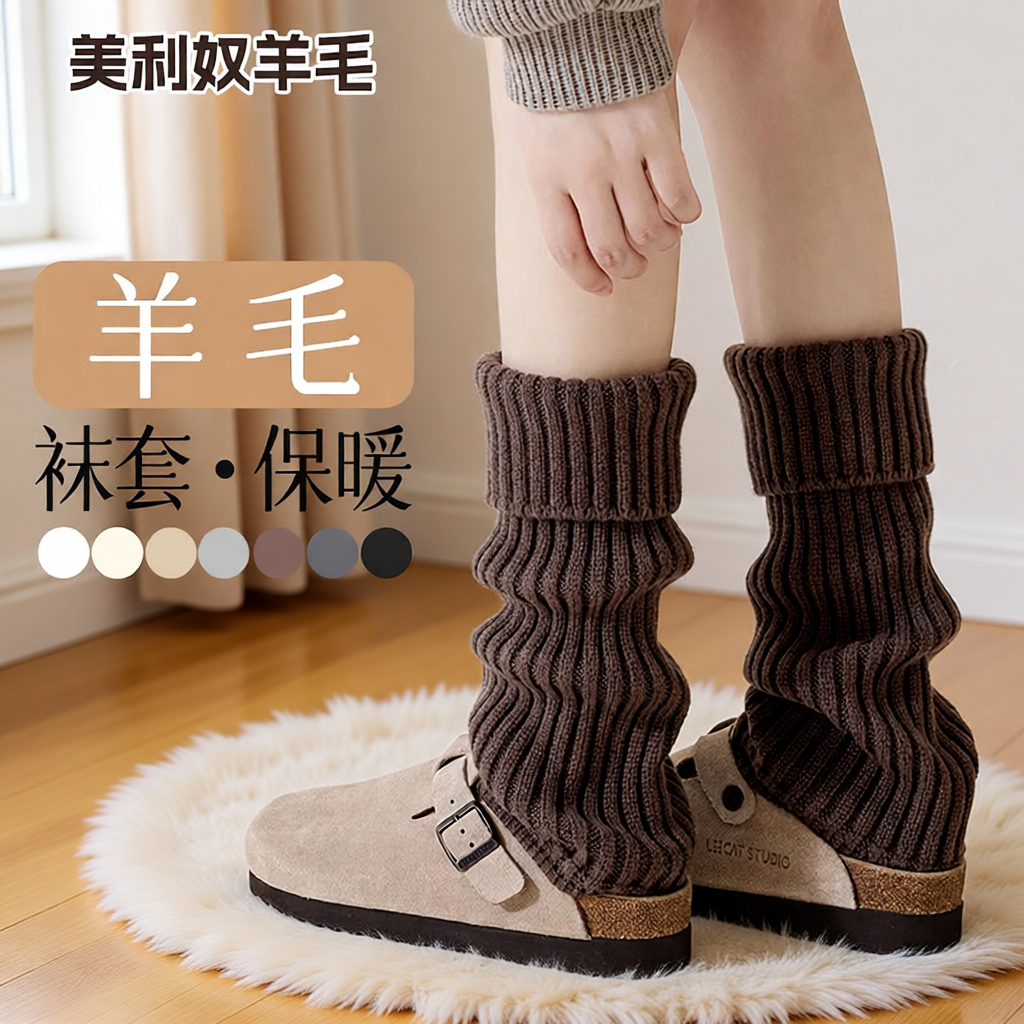 羊毛袜套堆堆袜秋冬季保暖显瘦小腿袜子女款加厚护膝腿套中筒新款